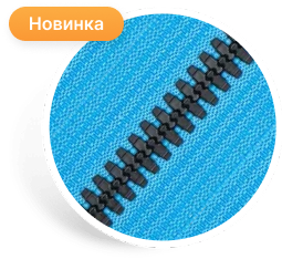 Форма звеньев «High low»